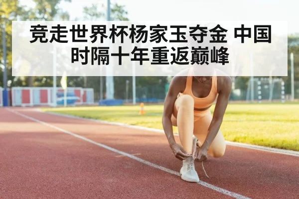 female athlete running track